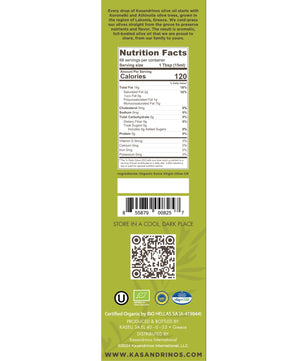 1L Bottle - Organic EVOO
